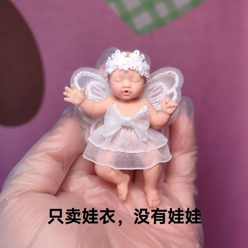 เสื้อผ้าตุ๊กตา ZURU Mysterious - Baby Clothing Unisex บทวิจารณ์และราคา